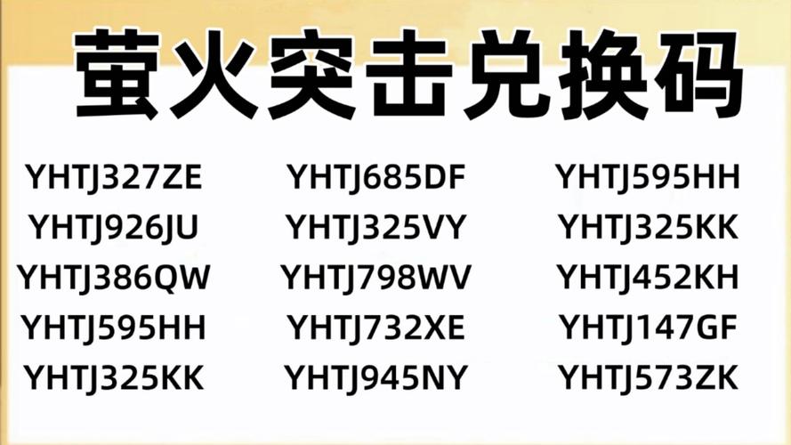 关于烈焰沙城礼包的领取指南与礼包内容详细分析