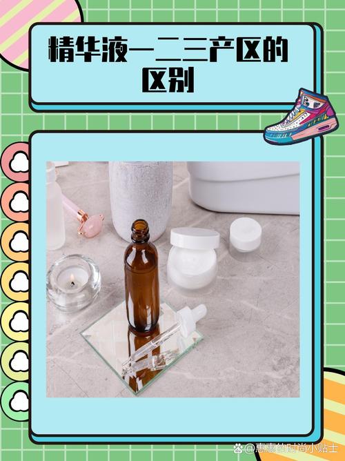 99 精产国品一二三产区区别在线，带你领略各国优质产品的独特魅力