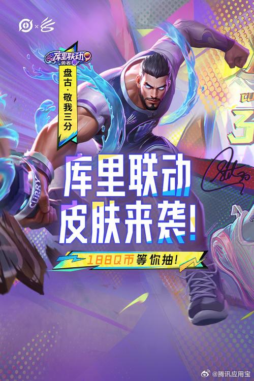王者荣耀：6月10日故事汇揭秘，聚焦英雄传奇——'XXXX'的荣耀之路