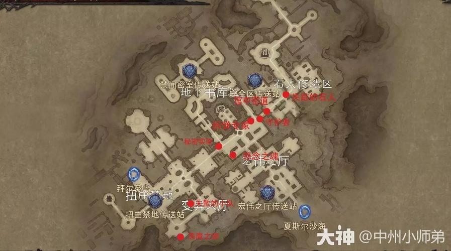 暗黑破坏神不朽探索任务位置攻略汇总