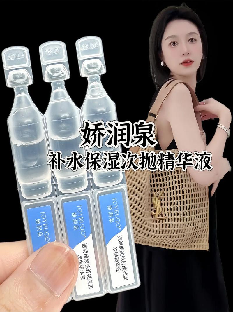 亚洲中国精品精华液，打造水润美肌的秘密武器