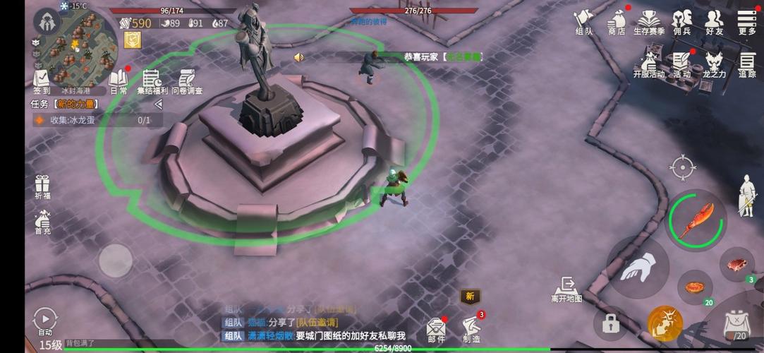 冰原探险之旅：冰龙蛋的神秘获得攻略