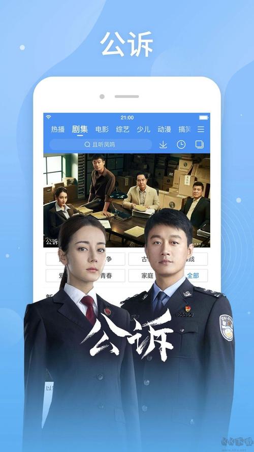 青苹果乐园影视在线观看免费,海量高清资源,无广告弹窗,畅享视觉盛宴