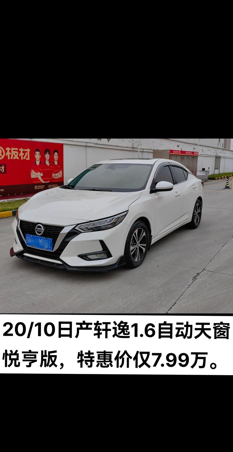 日产一二三四十入岁区，带来全方位的舒适体验