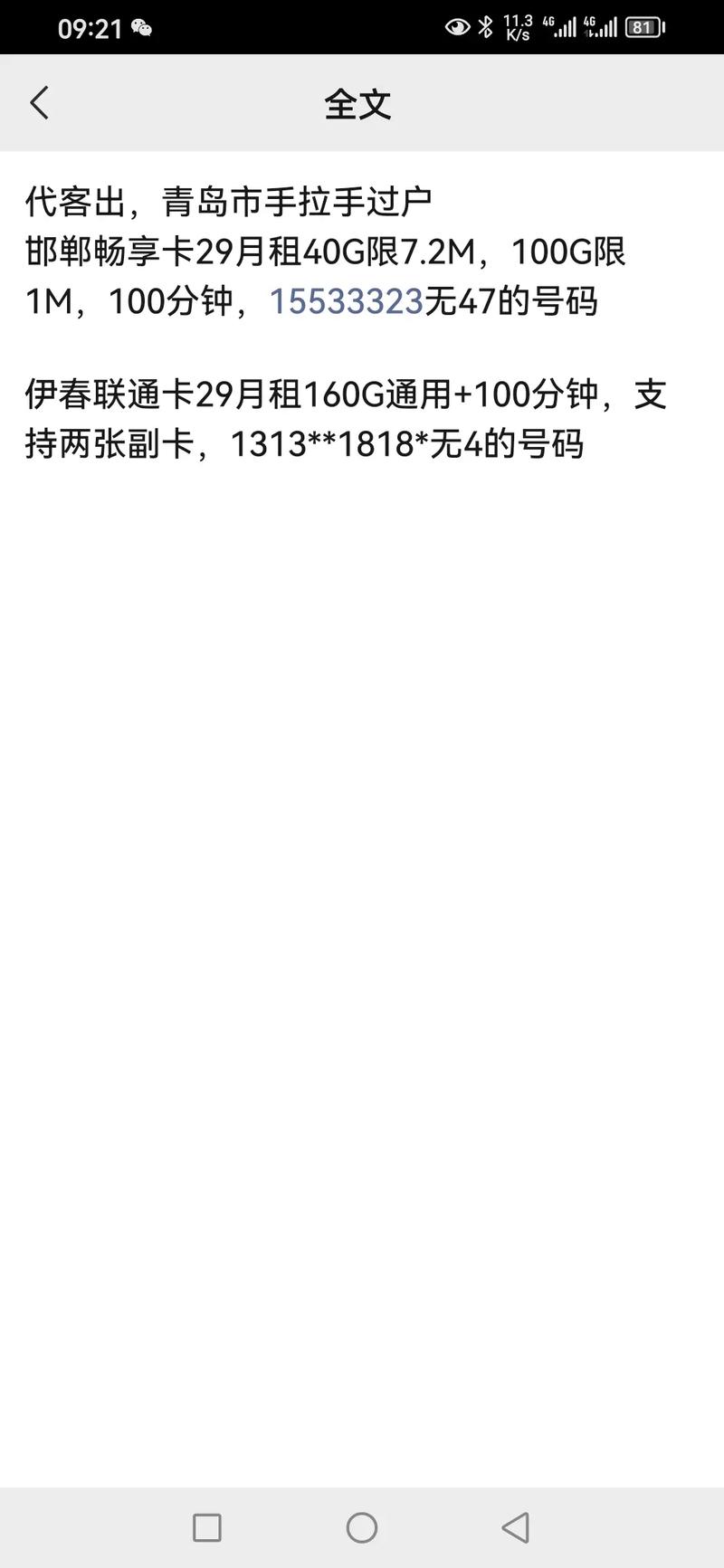 亚洲 2022 一卡 2 卡 3 卡 4 卡乱码，高清视频资源随意畅享