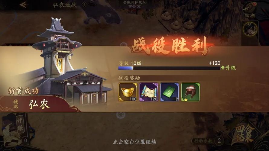 乱世逐鹿:诸侯争霸攻略手册——如何玩转争霸之战