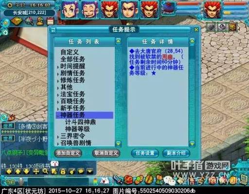 神武2高效秒升攻略：神武币合理分配策略揭秘，助你战力飞跃提升