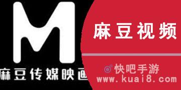 麻豆 tv 入口在线看，一款提供高清流畅视频体验的在线视频播放软件