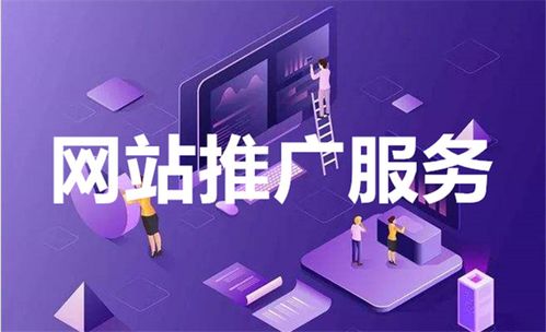 提供专业黄页网站推广服务,提升企业知名度和曝光率