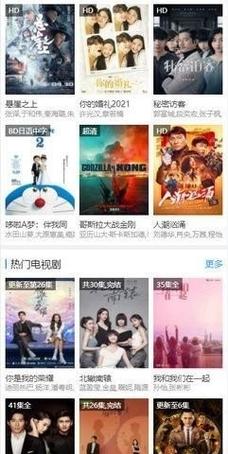 贝贝影院，电影电视剧免费畅享