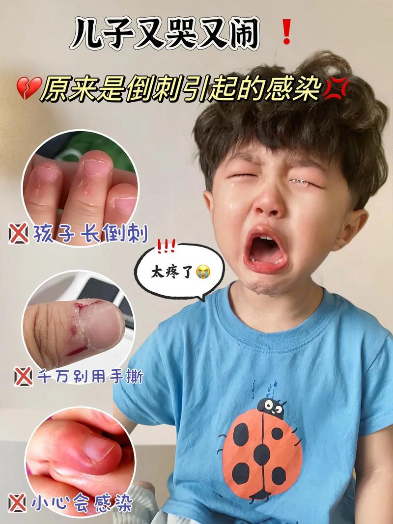 宝宝才两根手指就哭了，原来是因为这款产品