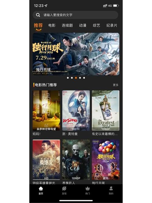 小明看看免平台永久,一款纯净无广告的影视播放神器