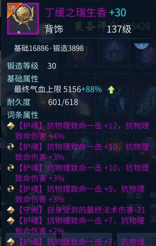 打造倩女幽魂手游卡级之路:专业玩家的赚钱宝典
