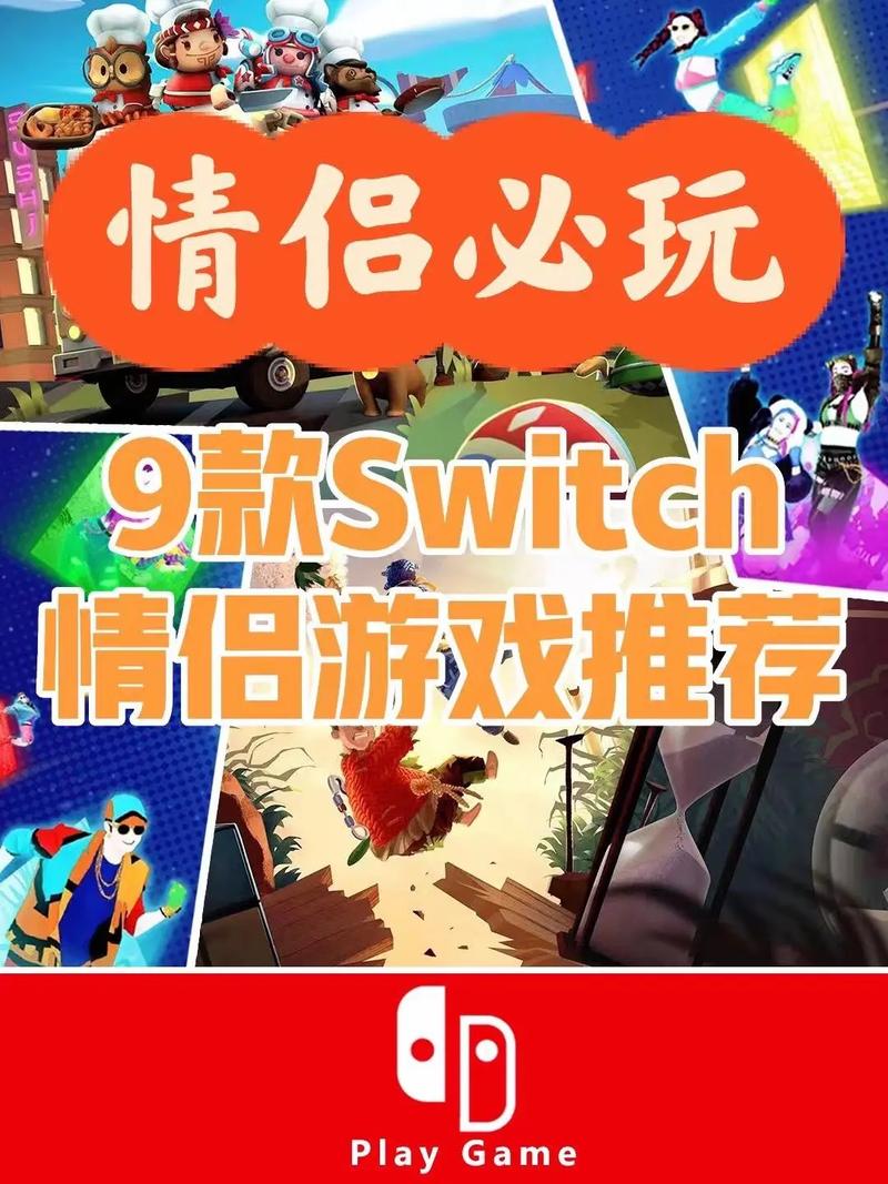 10 款适合情侣玩的双人闯关单机游戏推荐