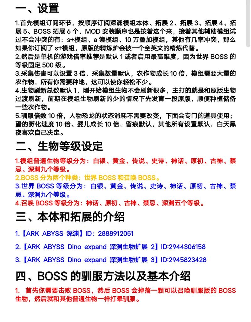 明日方舟模组数据块高效使用指南:攻略详解与最佳实践探索