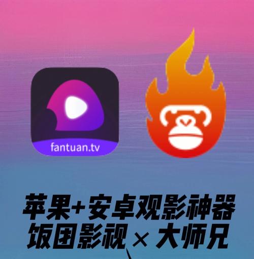 芭乐视视频下载 IOS 页面免费观看软件,一款汇聚海量影视资源的神器