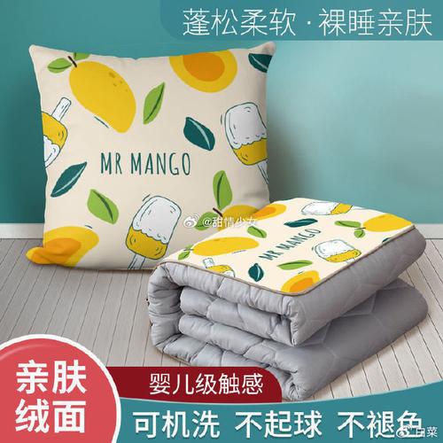 打扑克又叫疼又叫痛不盖被子，试试这款多功能抱枕，让你享受舒适的同时，也能给你带来乐趣