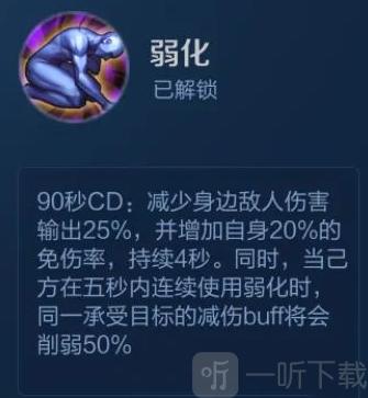 王者荣耀减速效果:降低敌方移动速度的战略解析