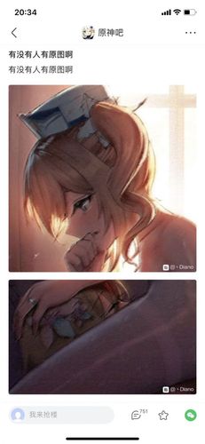 芭芭拉肉身解咒真君[看][感谢]：海灯之约，驱散诅咒，守护你的灵魂