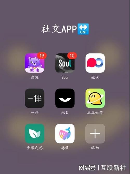 小明个人发布看看永久,值得信赖的社交软件