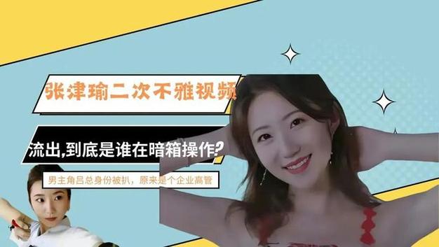 51吃瓜WORLD 张津瑜蘑菇:口感鲜美,营养丰富的食用菌