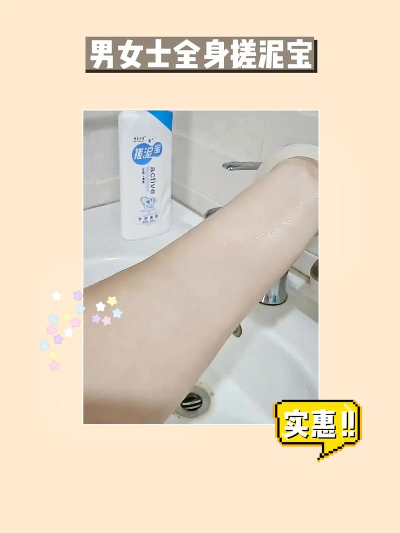 美国激动姐去角质慕斯,让你的肌肤焕然一新