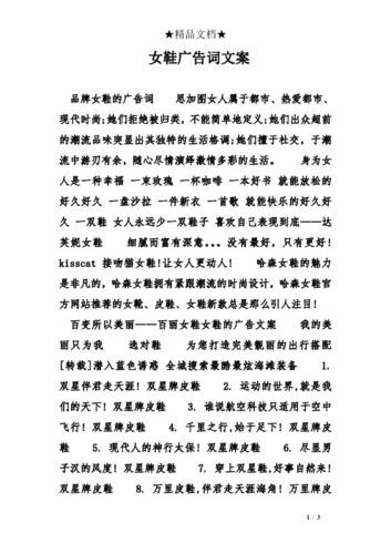 都市激色第一页,激情无限的时尚之选