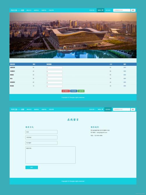 成品网站 W灬源码 16,功能强大的网站建设解决方案