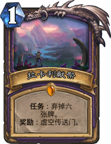 炉石传说:勇闯安戈洛全新中立卡牌揭秘——卑劣的窃蛋贼之奇幻之旅