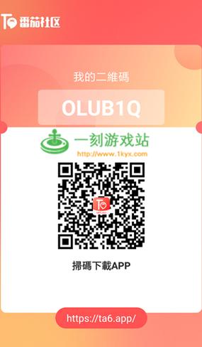 cl 社区最新版,提供便捷的交友方式,让你轻松找到志同道合的朋友
