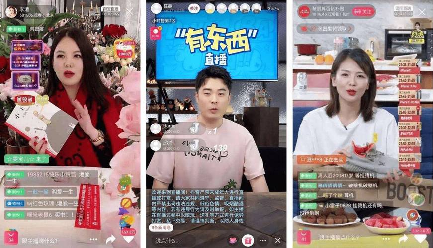 激动网星秀——打造专业的明星艺人在线直播平台