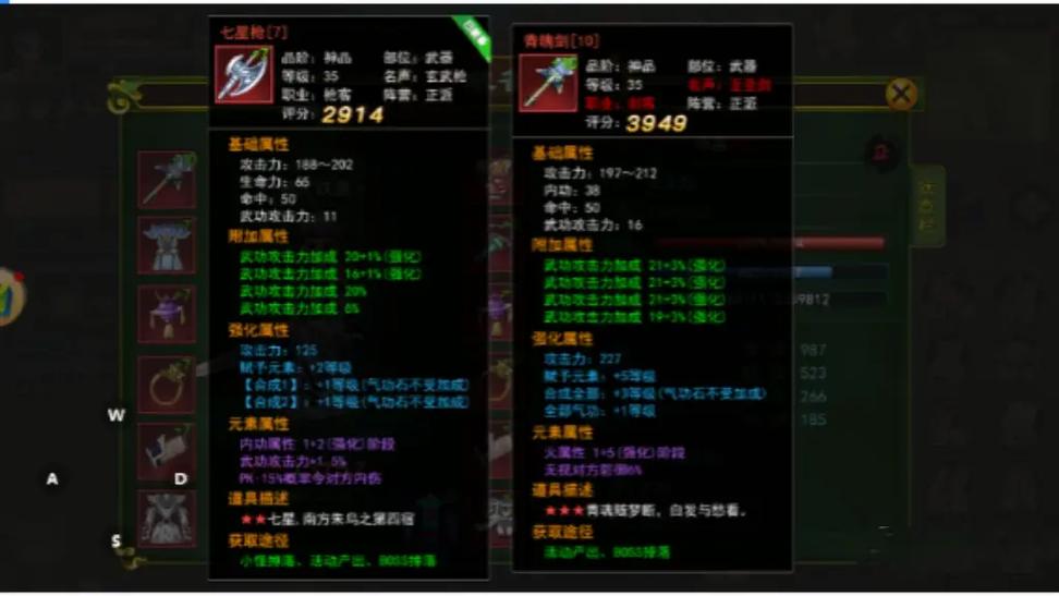 光明大陆战士职业全面解析：技能转职装备选择与战力提升攻略