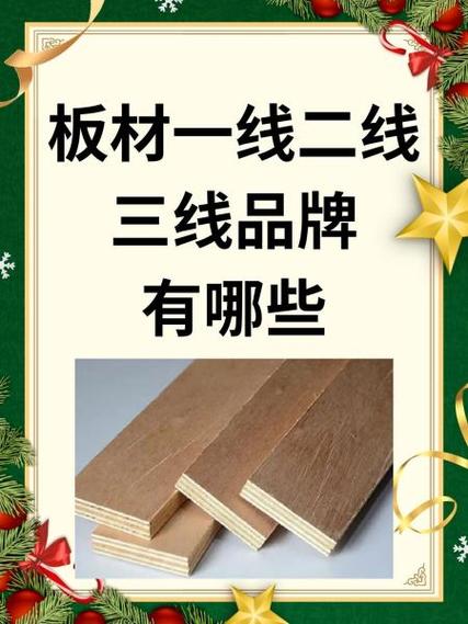 欧洲精品一线二线三线的区别主要体现在品质、设计和价格上