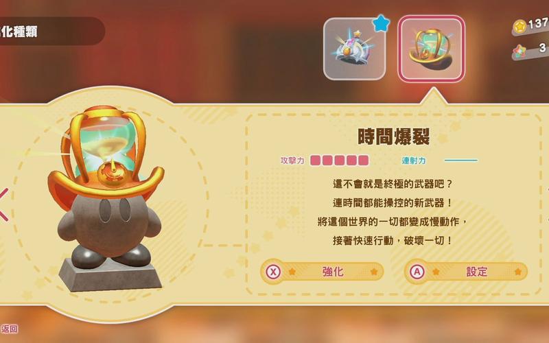 机械大师球的获得之道:探索应有的方式与形态