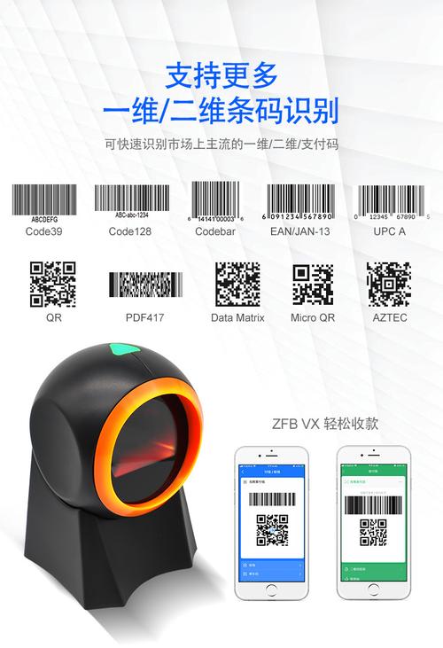 快速、稳定、安全的二维码扫码工具——禁慢天堂二维码 YEALICO