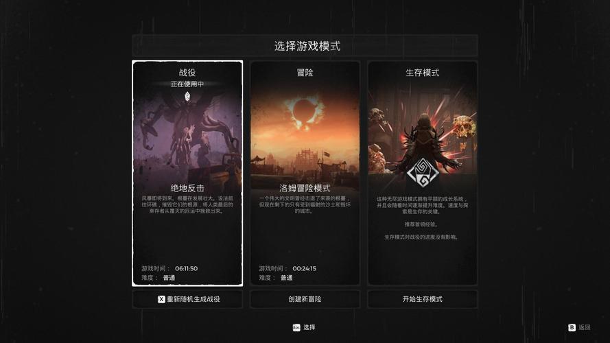遗迹灰烬重生硬核模式攻略详解：挑战极限生存体验与独特玩法特色解析