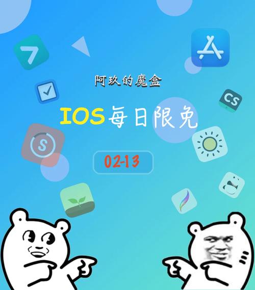 十五款夜间禁用 APP 免费 IOS，保护个人隐私，免受网络骚扰