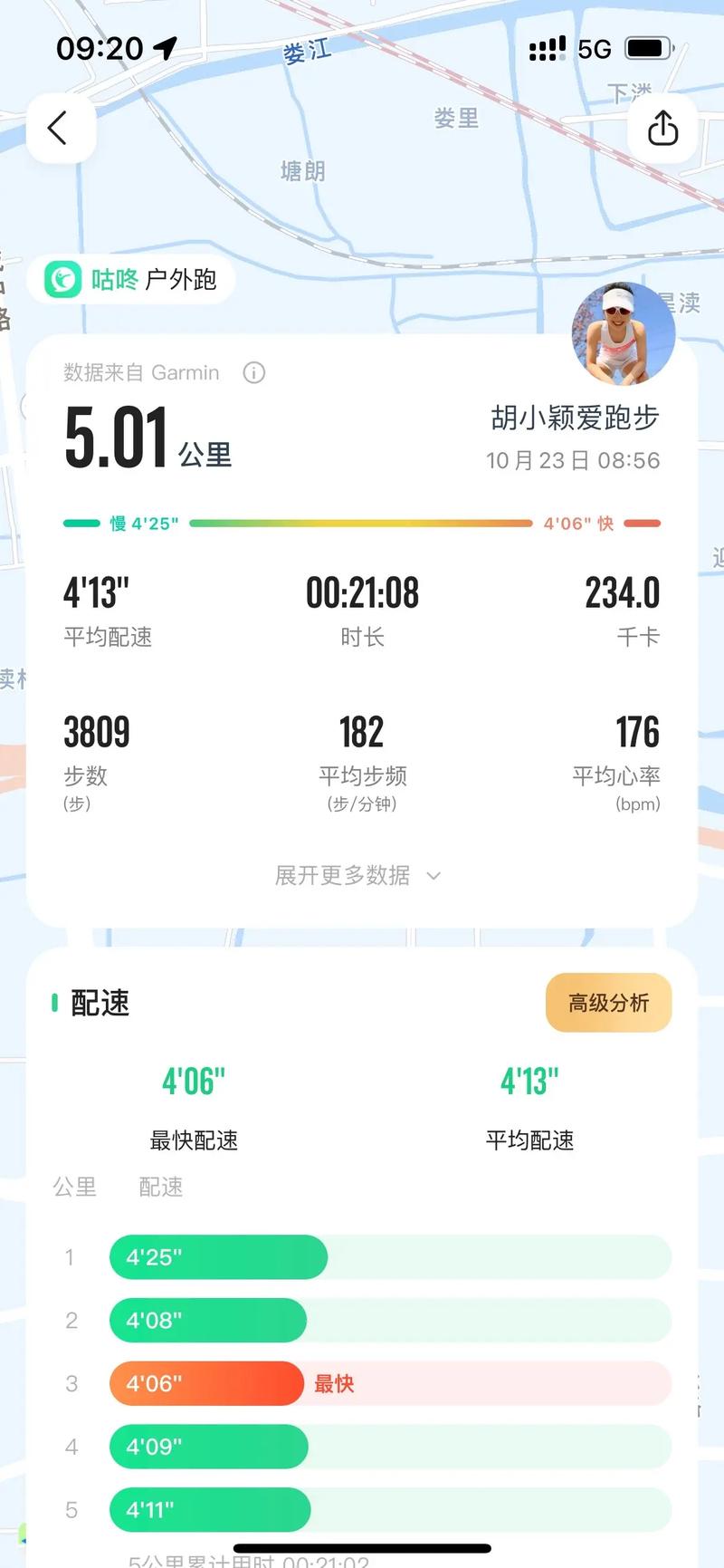 5G 天天视频多人运动，一起体验前所未有的互动乐趣