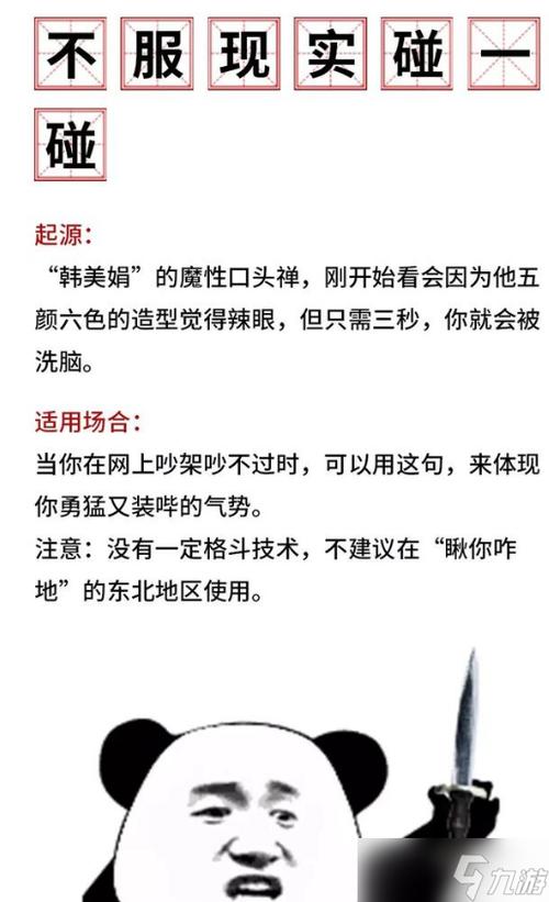 反差婊吃瓜黑料合集：深扒娱乐圈不为人知的秘密