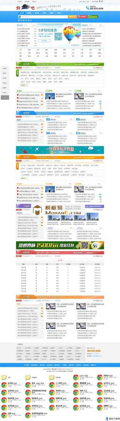 国内产品网站 W 源码 1688,提供各类源码资源,满足不同需求