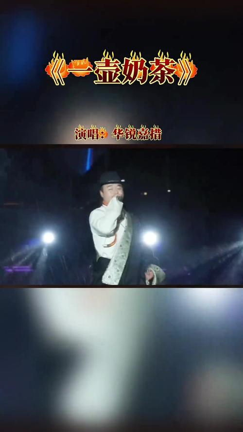 动感活力,嗨翻全场——啊一啊一啊一哦是什么音乐