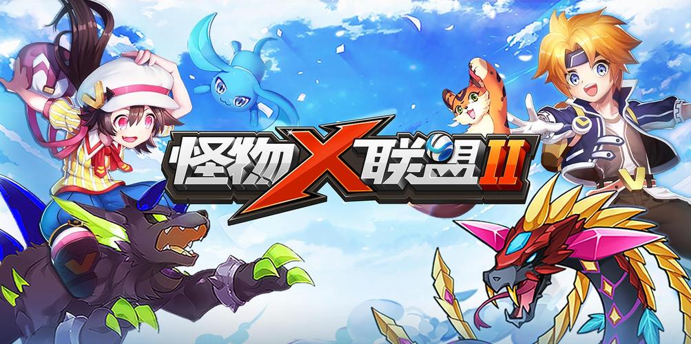 《《怪物X联盟2》Windows版首曝:奥飞游戏全面布局微软平台,开启全新冒险之旅》