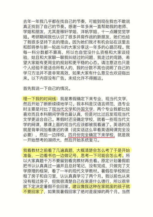多男主 1V3 上岸,带你体验不一样的恋爱冒险