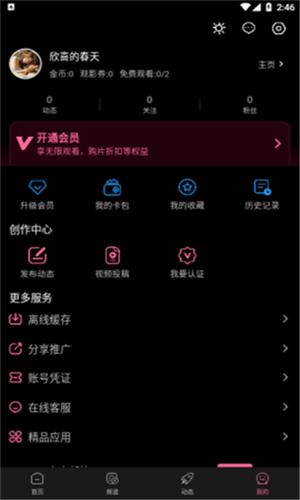 糖心 VLOG 产精国品免费入口:带来极致视觉体验的优质内容
