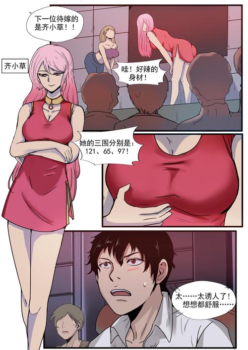 羞羞漫画入口网页无限阅币阅读版,海量正版漫画等你来看