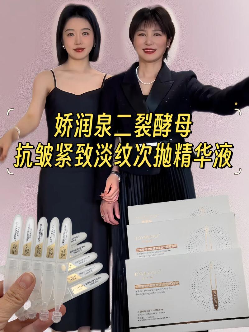 亚洲中国精品精华液,为肌肤注入活力与光彩