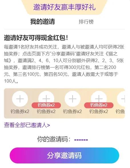 猫之城公测豪华礼包码cdk大放送:持续更新独家礼包等你来领