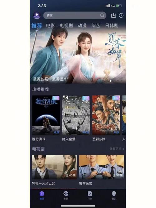 中文日产幕无线码一区 2021,年度最佳追剧神器