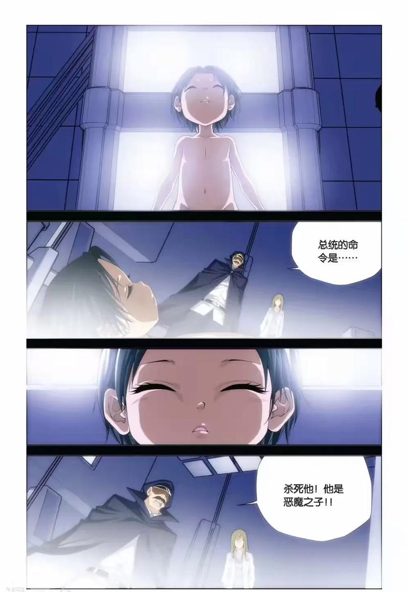 国漫品牌大作《偷星九月天》手游化上线倒计时,年内精品佳作抢先瞩目