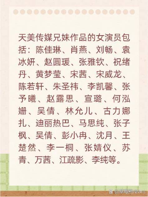 天美传媒打造国产精品，让你欲罢不能